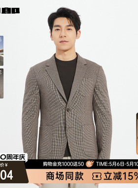 【商场同款】利郎官方绵羊毛肌理提花西服春秋款外套25QDX321SA