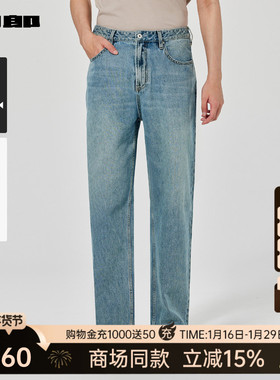 【商场同款】利郎官方 直筒牛仔裤男2025夏弹力裤子男25XNZ33501