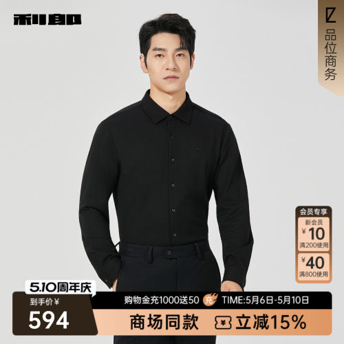 利郎官方商场同款冬季长袖衬衫