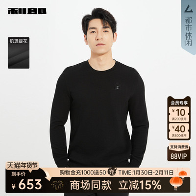 利郎商场同款卫衣T恤25QTX9021Y