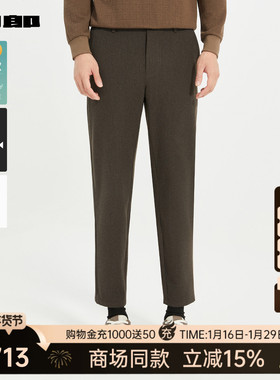 【商场同款】利郎官方九分休闲裤男士25秋季微弹裤子25QXK90601