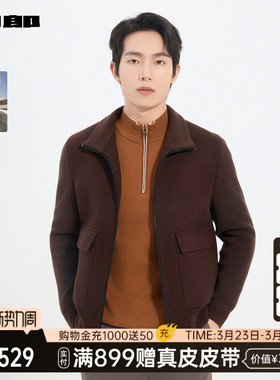 【商场同款】利郎官方 毛呢夹克男短款冬保暖外套25DYR3041Y