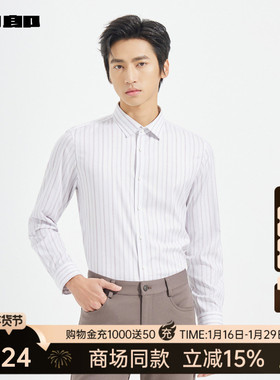 【商场同款】利郎官方条纹衬衫男2025秋季休闲方领衬衣25QZC1191Y