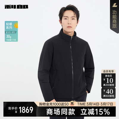 利郎官方商场同款25DBR9012S/1