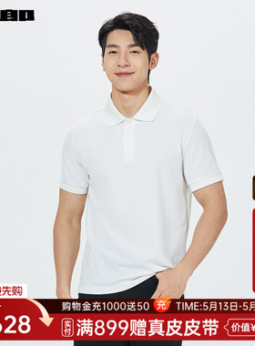 【商场同款】利郎耐洗Polo衫男2026夏季商务男装T恤26XTX3012Y/1Y