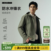 防水冲锋衣 男装 利郎夹克男士 新款 休闲连帽纯色外套 春秋款