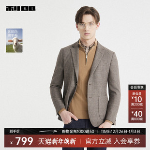 西服男士 利郎官方 商务休闲格子2025秋季 新款 外套 西装 绵羊毛