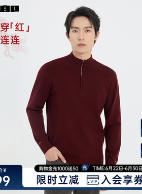 利郎官方红色新年拉链领毛衣男冬毛衫25DMS9073S