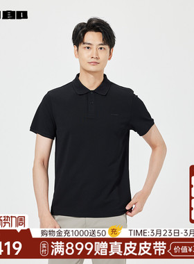 【商场同款】利郎官方 短袖Polo衫男士休闲夏T恤25XTX3242/3Y