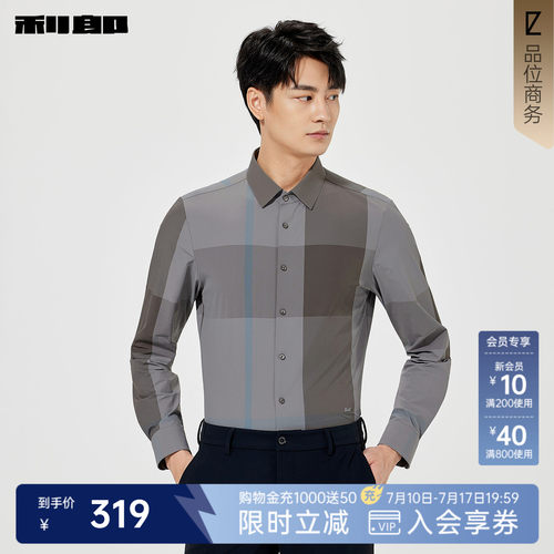 利郎官方翻领格子商务长袖衬衫男