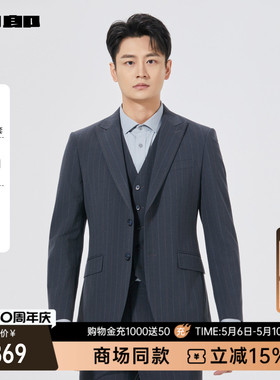 【商场同款】利郎官方 西服套装男士春秋款三件套西25QXF141SA