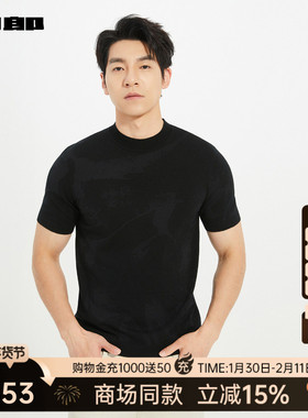 【商场同款】利郎官方半高领短袖毛衣男2025秋商务毛衫25QMS3111S