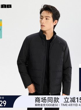 【商场同款】利郎官方 羽绒服男立领冬季保暖外套25DBR9001S