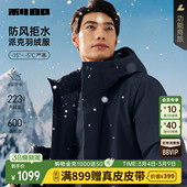 防水 连帽深蓝冬季 加厚 羽绒服男士 保暖外套男装 利郎中长款