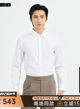 【商场同款】利郎官方白衬衫男士2026春季商务男装衬衣26CZC1031Y
