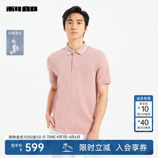 利郎 男夏T恤25XTX3421 桑蚕丝短袖 Polo衫