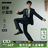 商务休闲春秋款 男士 利郎官方西服套装 上班结婚套西男装 弹力