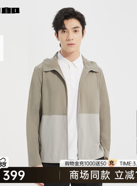 【商场同款】利郎官方 轻薄空调服男夏季连帽外套25XKF9061S