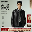2025秋冬商务翻领皮夹克外套男装 利郎官方真皮皮衣男士 绵羊皮
