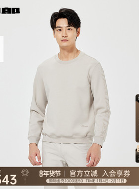 【商场同款】利郎官方 卫衣男士圆领2025春季宽松男装25CTX3043H