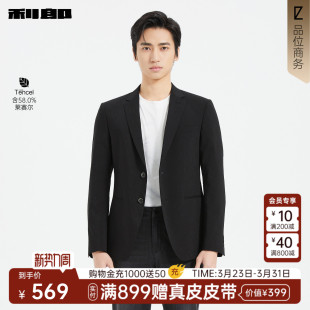 男装 春季 利郎官方肌理提花休闲西服男士 单西结婚外套 含莱赛尔