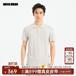 针织短袖 利郎官方 Polo衫 男士 T恤25XTX5141S 夏季 商场同款