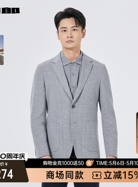【商场同款】利郎官方 绵羊毛休闲西服男士春秋款外套25QDX261SA