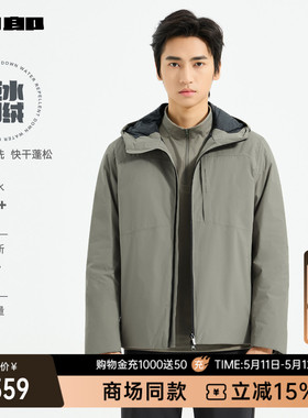 【商场同款】利郎官方拒水羽绒服男冬季外套25DBR6002Y/1/3/4