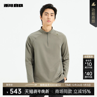 长袖 利郎官方 卫衣男2025冬拉链领上衣25DTX6021Y 商场同款