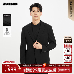 利郎商场同款西服外套25QDX881SA