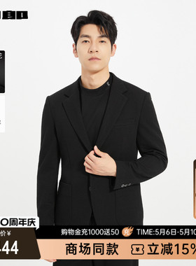 【商场同款】利郎官方 肌理提花西服春秋款商务外套25QDX881SA