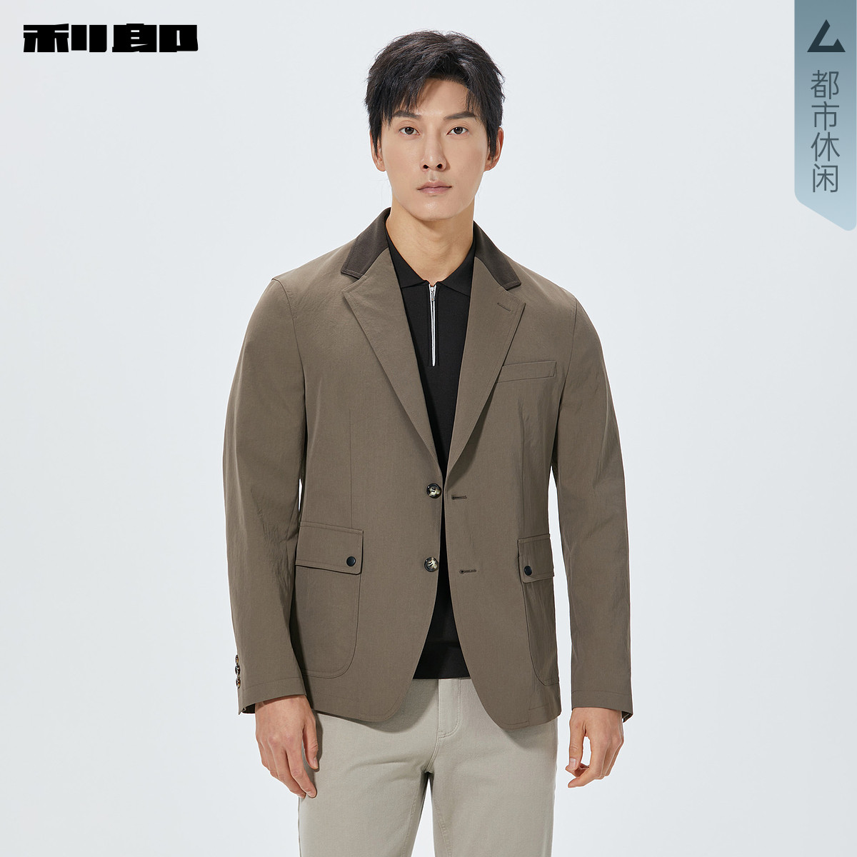 【商场同款】利郎官方西服男2026秋季休闲男装单西外套26QDX321YA