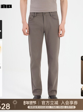 【商场同款】利郎官方 绵羊毛休闲裤男士2025冬季裤子25DXK30402