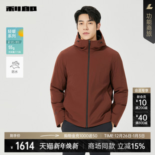 2025冬季 利郎连帽防水羽绒服男士 红色外套25DBR6501Y 商场同款