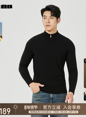 【商场同款】利郎官方毛衣男2025冬季新款男装毛衫25DMS1023S/2/1