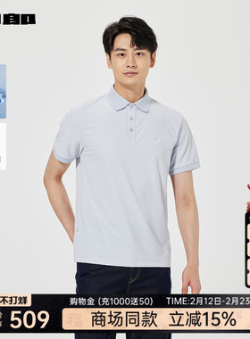 【商场同款】利郎官方 凉感短袖Polo衫男士2025夏T恤25XTX1001/2Y