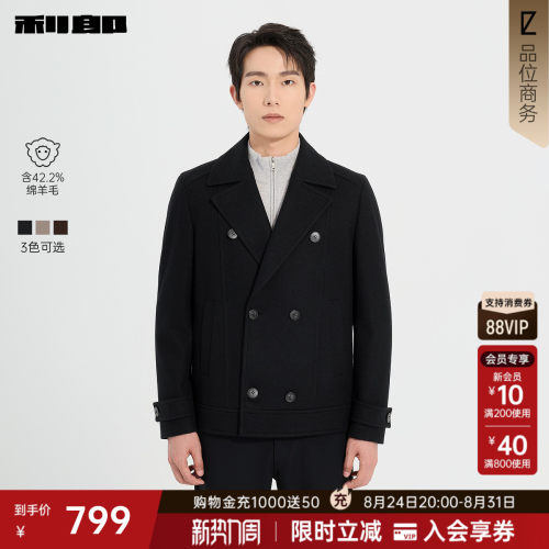 利郎官方绵羊毛短款毛呢大衣夹克