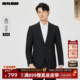 西服套装 男士 商务休闲纯色2026春季 利郎官方 新款 上班结婚套西男