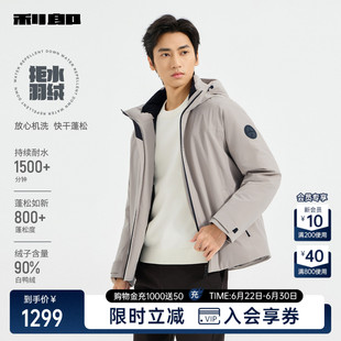 【拒水可机洗】利郎官方羽绒服男冬季男装外套25DRF6401Y/2/3/4