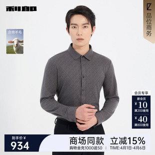 含绵羊毛提花长袖 25DXC9021S 冬季 男士 商场同款 利郎官方衬衫