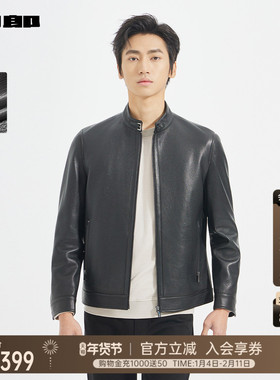 【商场同款】利郎官方羊皮革真皮皮衣男士2025秋季外套25QZP7131Y