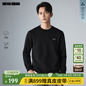 舒弹 男装 利郎官方卫衣男士 新款 正肩纯色无帽圆领T恤 2026春季