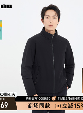【商场同款】利郎官方立领羽绒服男冬季男装外套25DBR9012S/1