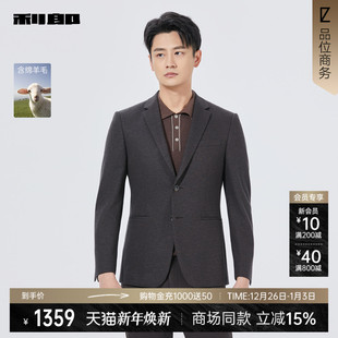 25秋季 绵羊毛休闲西服男士 利郎官方 外套25QDX291SA 商场同款