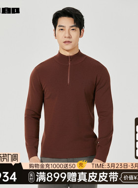 【商场同款】利郎官方毛衣男士冬季半高领拉链羊毛衫25DMS3051S