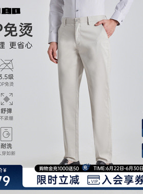 【直筒/DP免烫】利郎官方抗皱休闲裤商务弹力中腰春秋黑色裤子男