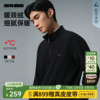 【远红外/加绒】利郎官方半高拉链领卫衣男士冬季厚款T恤男装