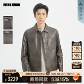 外套25QZP3011Y 2025秋季 商场同款 利郎官方绵羊皮真皮皮衣男士