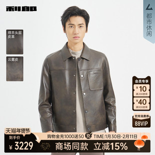 【商场同款】利郎官方绵羊皮真皮皮衣男士2025秋季外套25QZP3011Y
