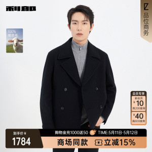 利郎官方商场专柜同款毛呢外套